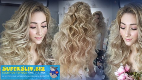 [Udemy] Alyona Tantsyura - Прически. Магия Локонов_0.jpg